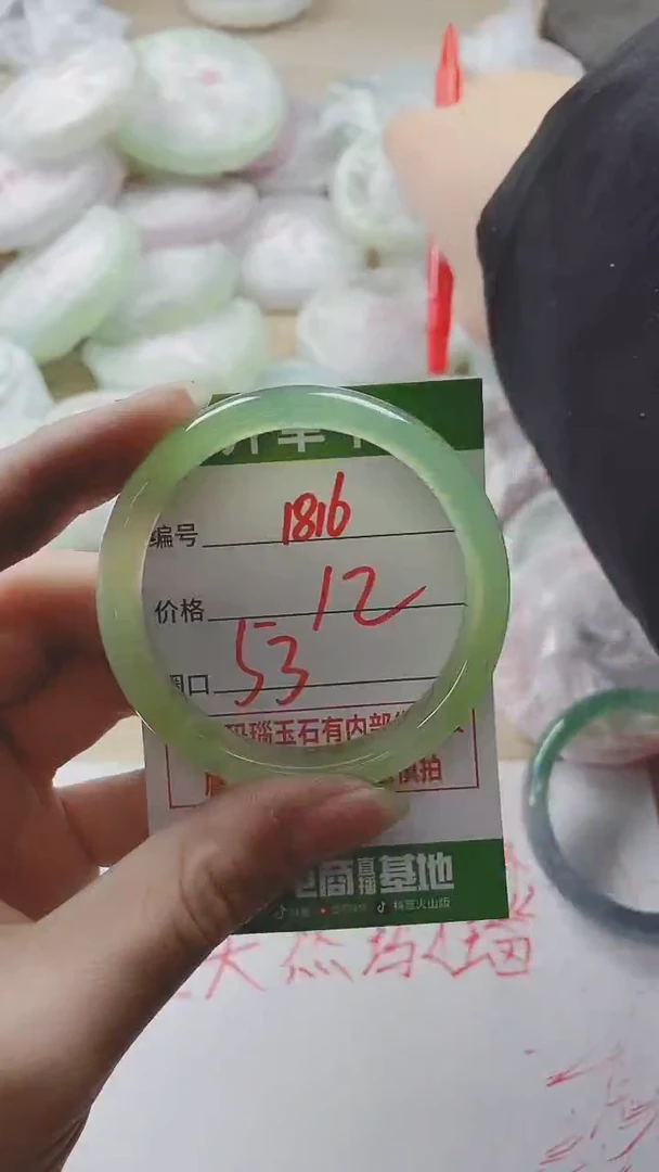 【闪购商品】玛瑙/玉髓手镯未镶嵌1816