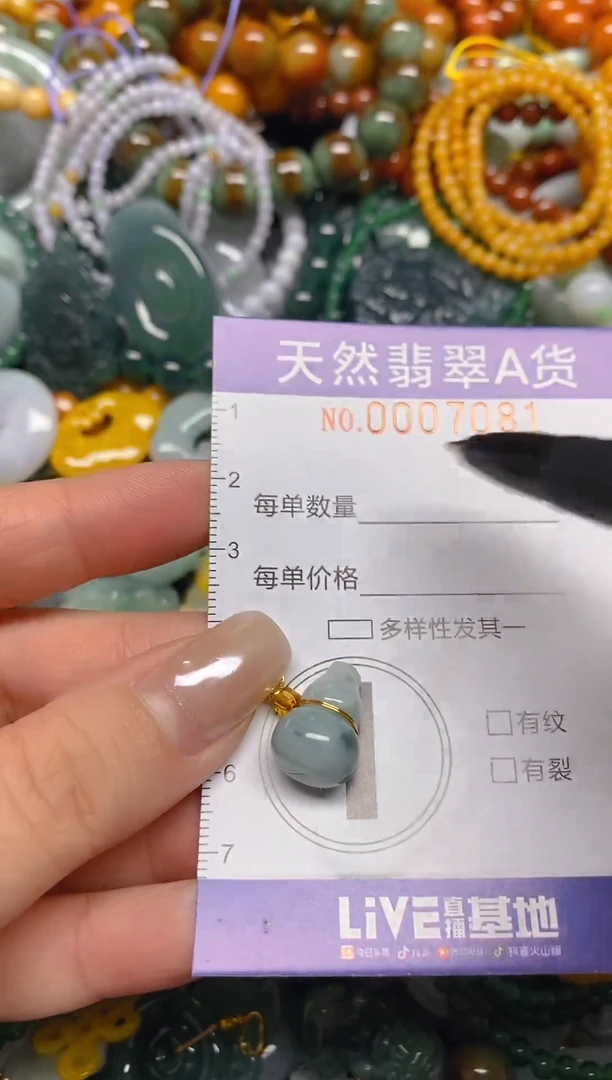 颈饰未镶嵌翡翠闪购0007081