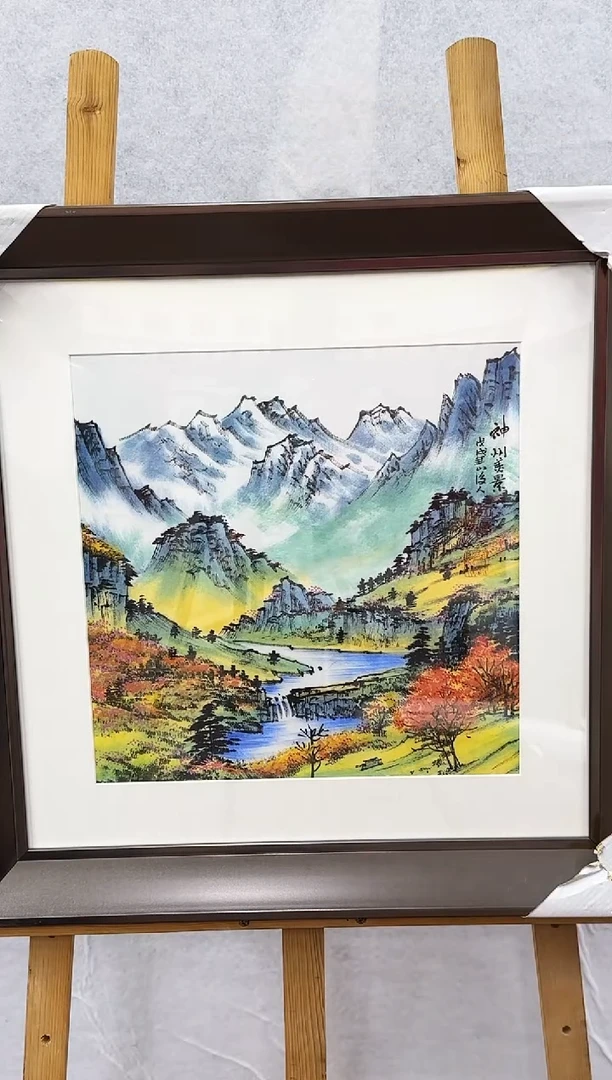 国画刘双印/精品国画/1平尺