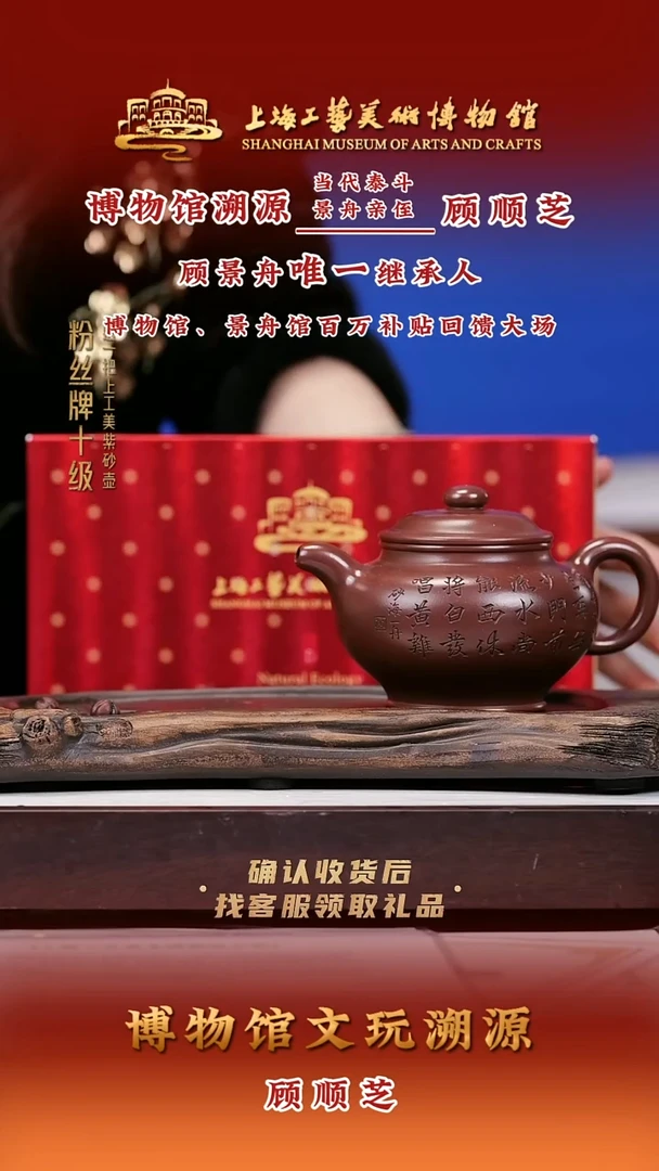 茶壶紫砂紫砂壶51 底槽清 370cc