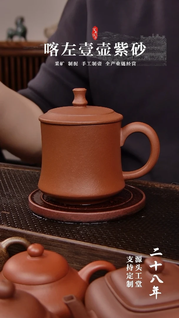 【闪购商品】紫砂茶壶红清水盖杯-