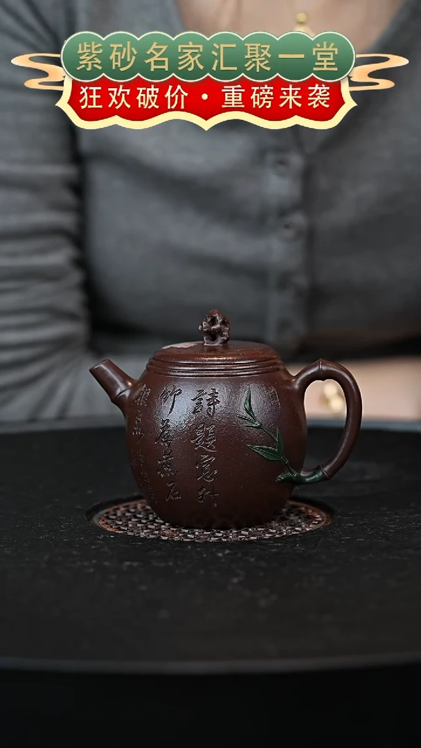 茶壶紫砂宜兴紫砂