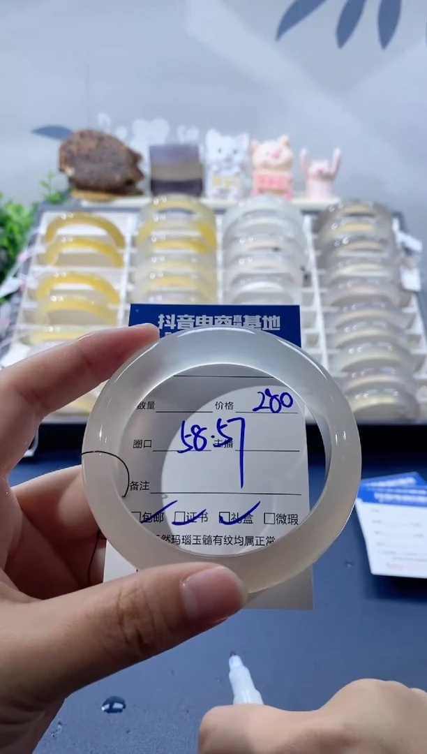 【闪购商品】玛瑙/玉髓手镯未镶嵌0803 57/58