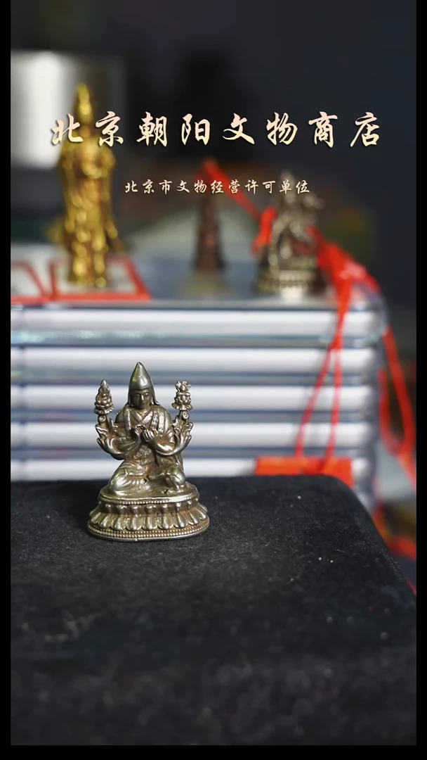 铜虾*仔花钱-------7955