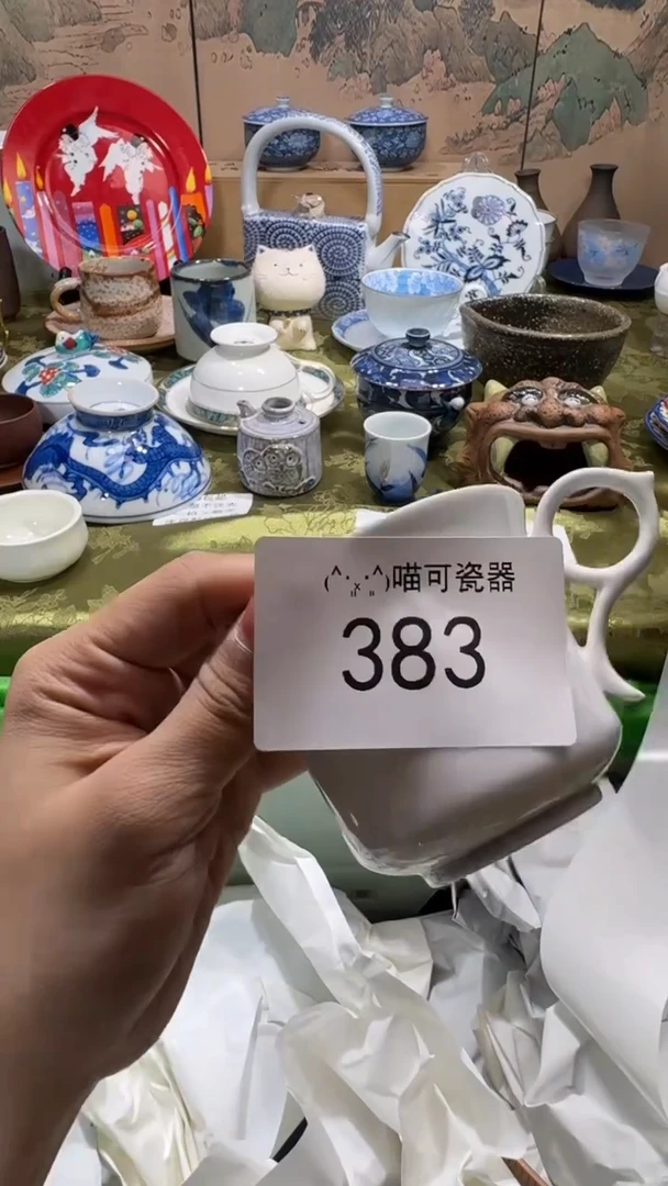瓷片M**e可瓷器 闪购类型 定向 Mage