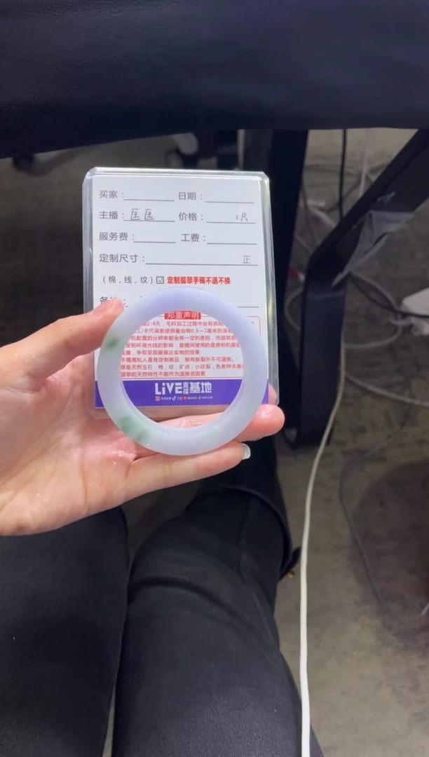 未镶嵌手镯定制翡翠M****）定制手镯不退不换