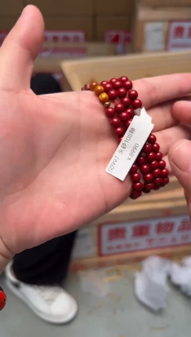 手串芥子直播间清仓11111