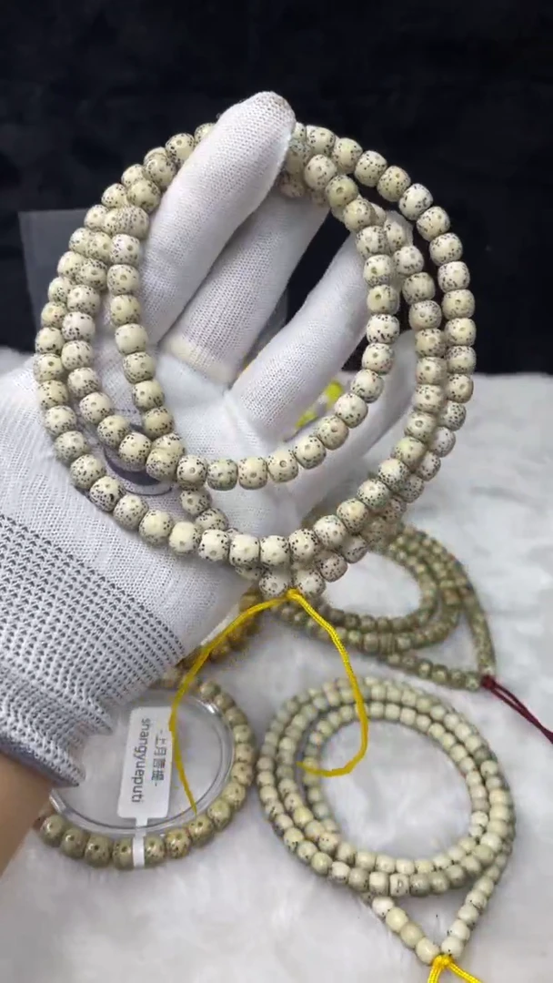 吊坠星月菩提《G13》8X7长串