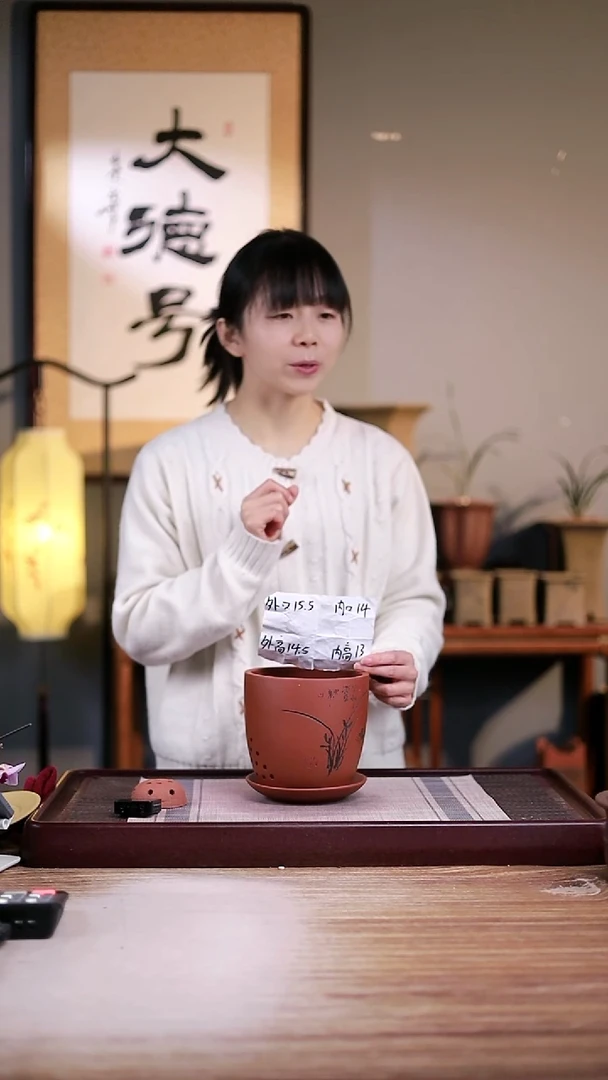 紫砂花盆清水泥君子兰2号一只带托