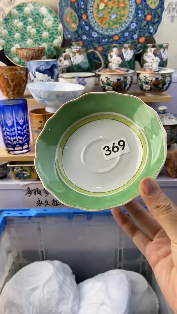 无幸**神满38包邮谨慎参拍369