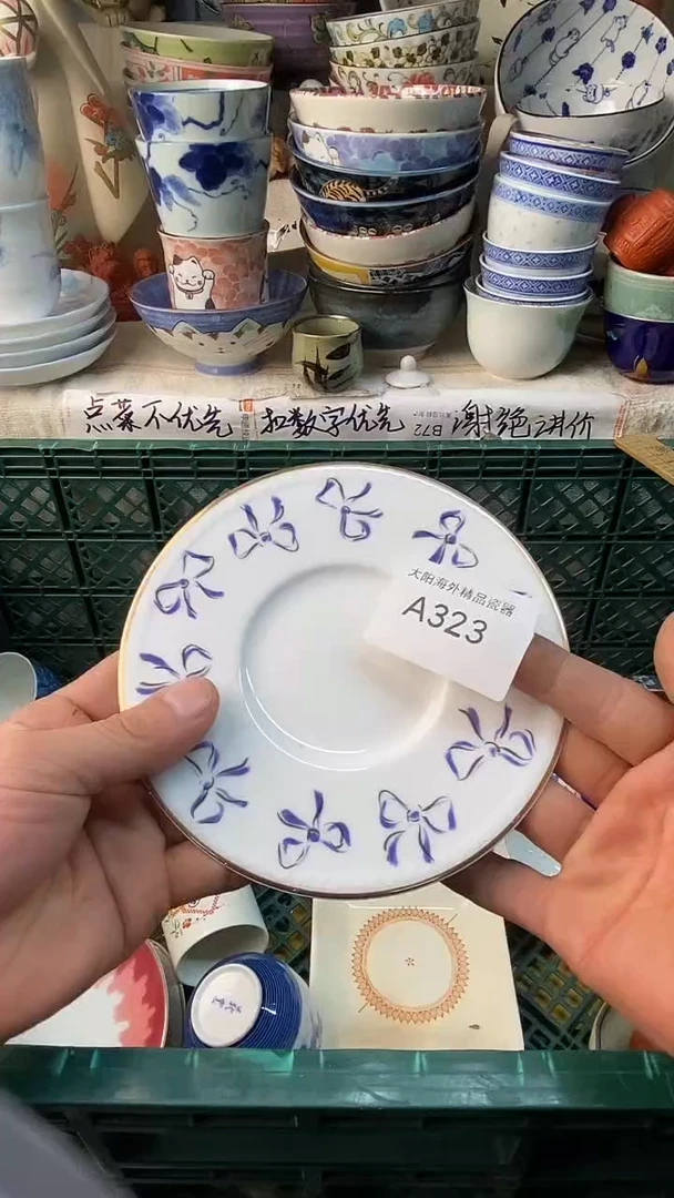 瓷片艳****e感谢您一直以来支持