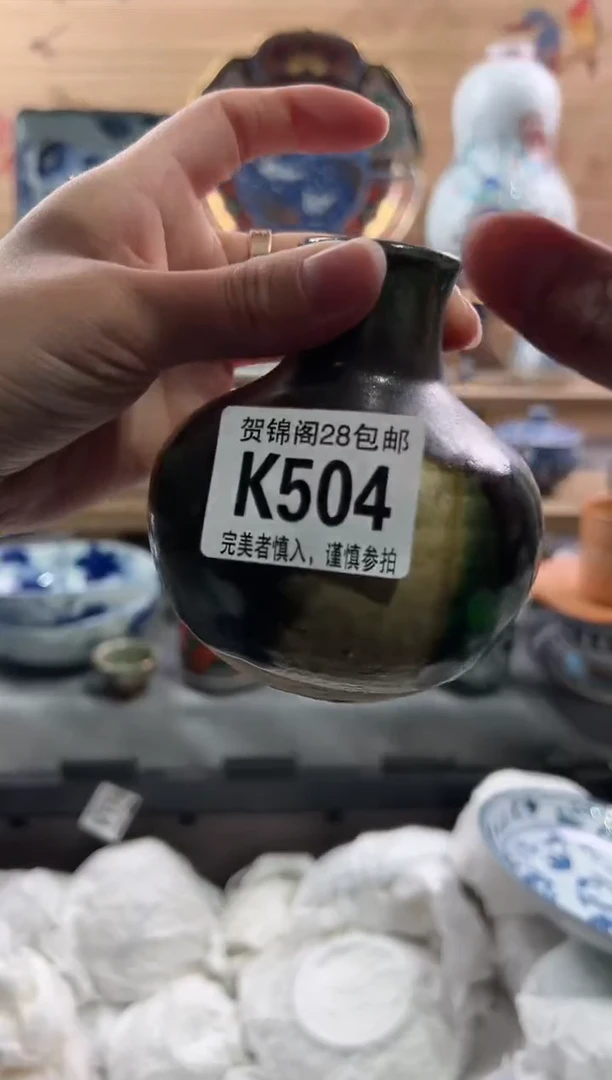 【闪购商品】瓷片当天满28米包邮K504