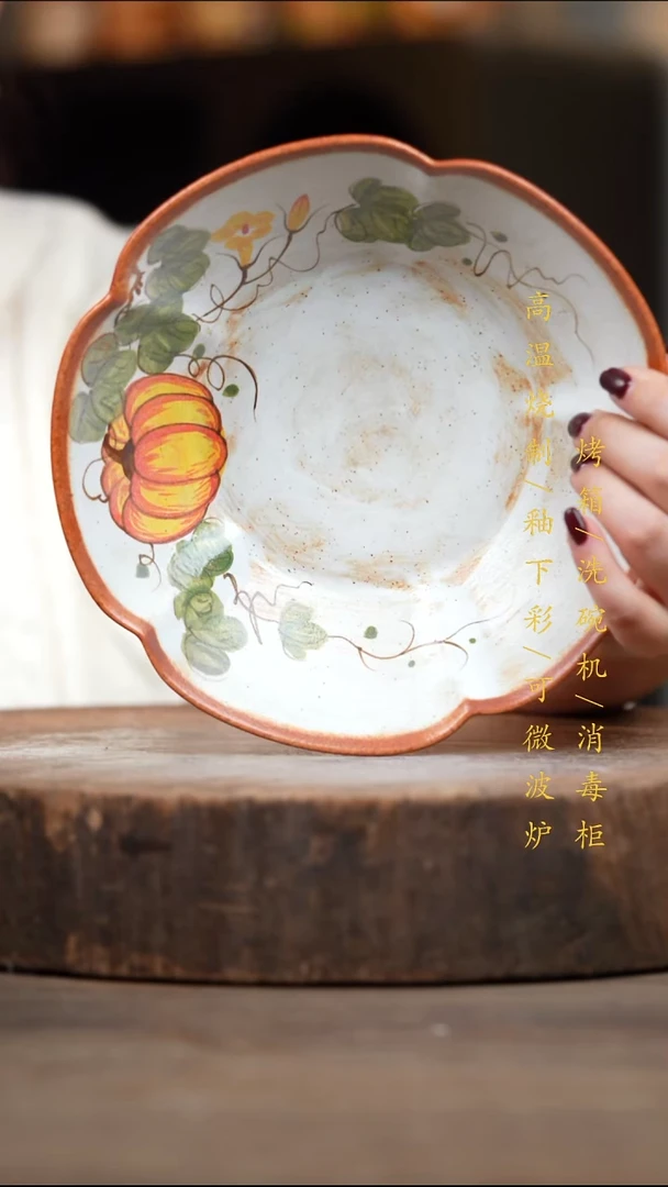 瓷片景德镇高温釉下彩（食品级）