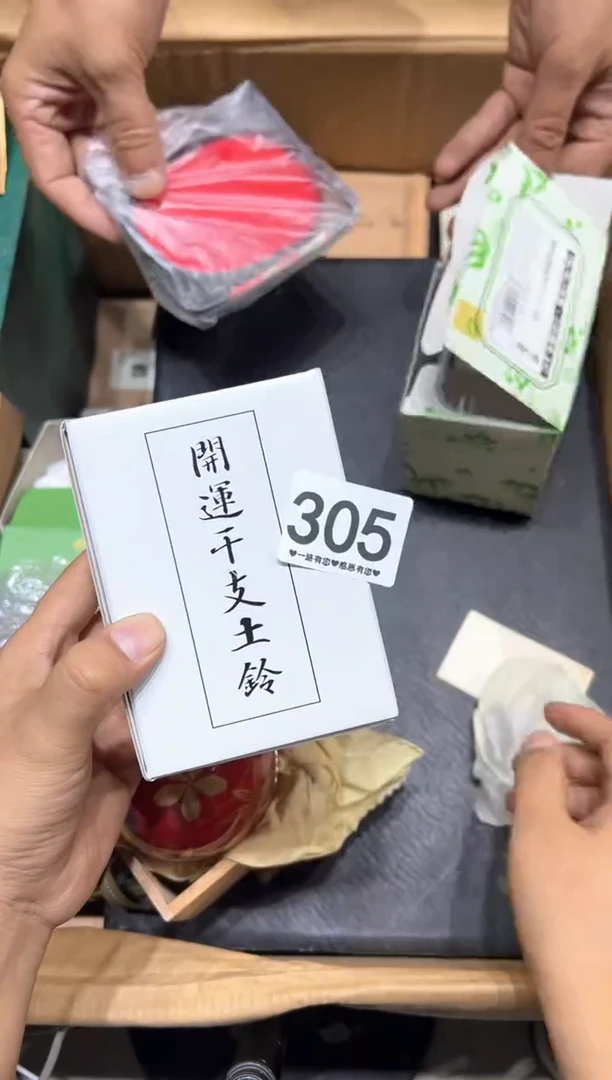 瓷片茉****6305............
