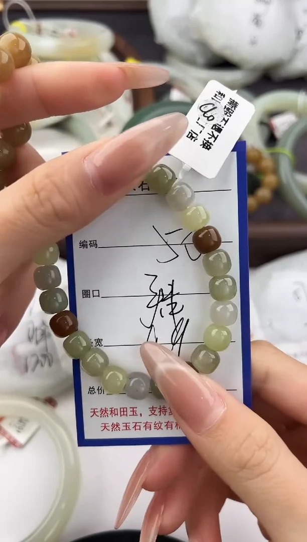 未镶嵌手链和田玉50颜色微差无瑕疵