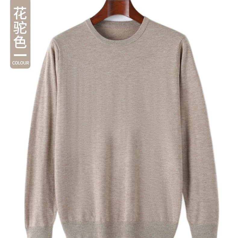 男款精纺羊毛圆领长袖内搭上衣ZM-X701