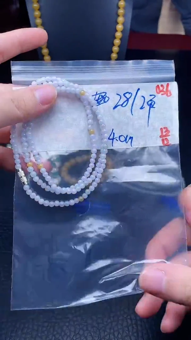 未镶嵌定制翡翠036毛货需精细抛光+多样性发货一件珠串