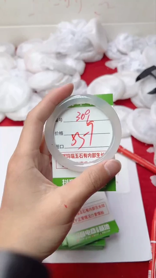【闪购商品】玛瑙/玉髓手镯未镶嵌309
