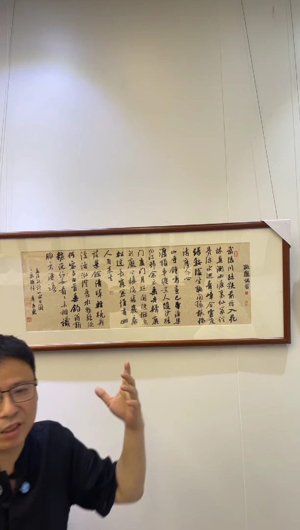 书法李良东书法绘画31