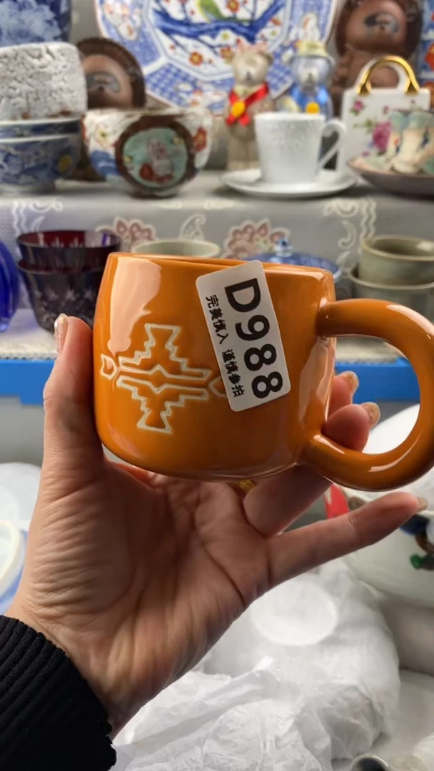【闪购商品】988