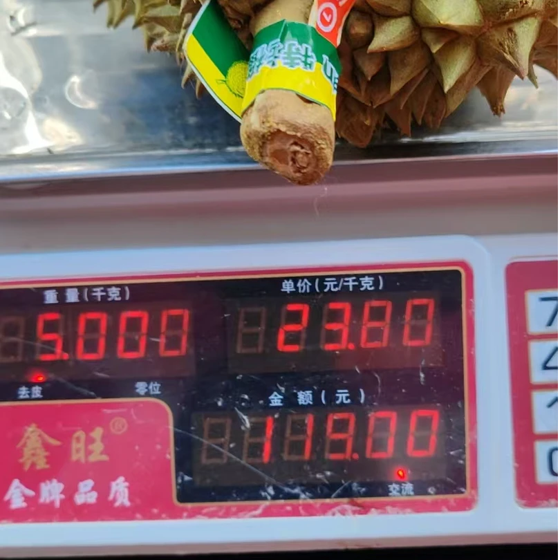新鲜金枕榴莲 整个 核小 5斤金枕金枕