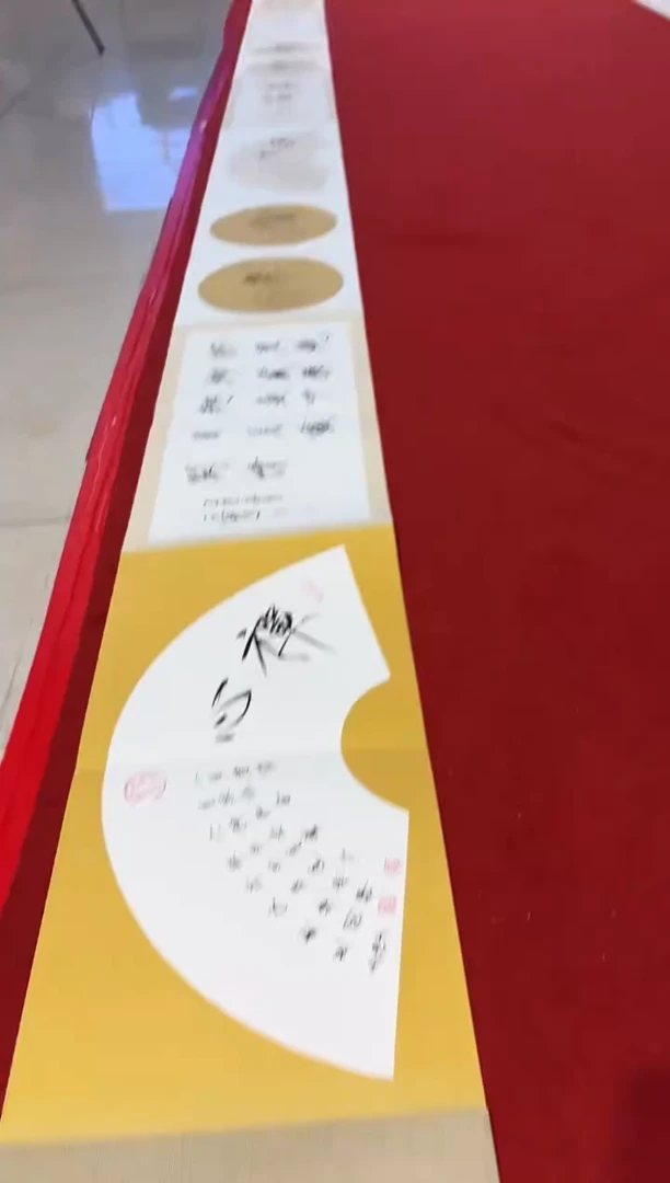 书法明明圣东方艺术/王俭/书法
