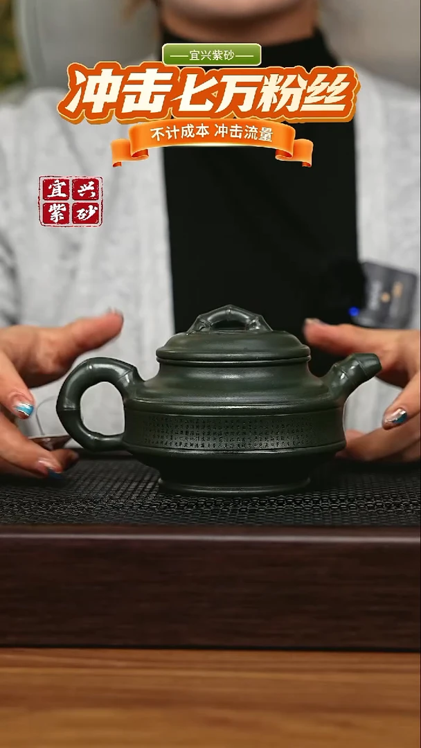 茶壶紫砂宜兴原矿 手工 紫砂壶