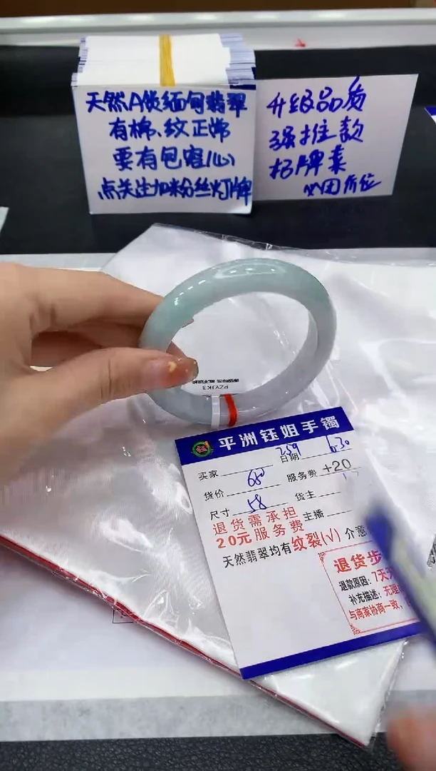 翡翠手镯未镶嵌1111111111111