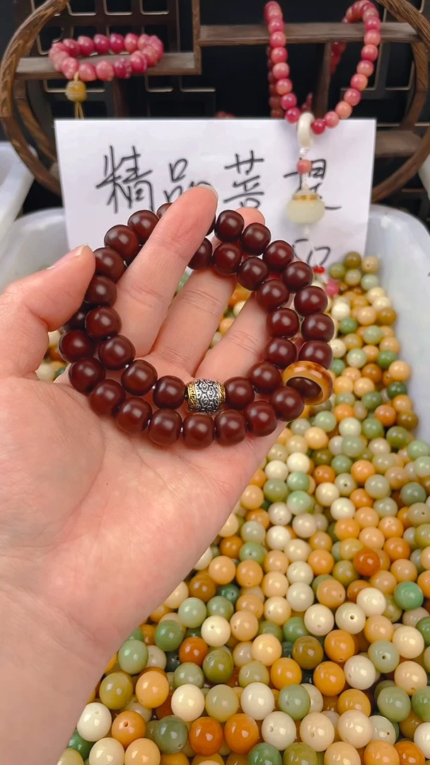 【闪购商品】菩提根/象牙果吊坠手工干磨双圈