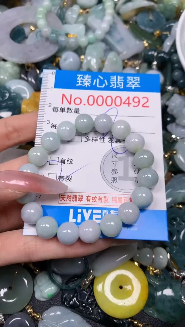 【闪购商品】翡翠颈饰未镶嵌含绳000492