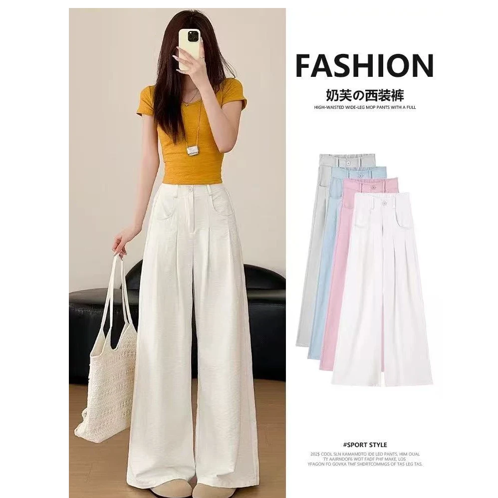 【现货+运费险】西装奶油休闲奶芙裤子直筒裤多巴胺穿搭