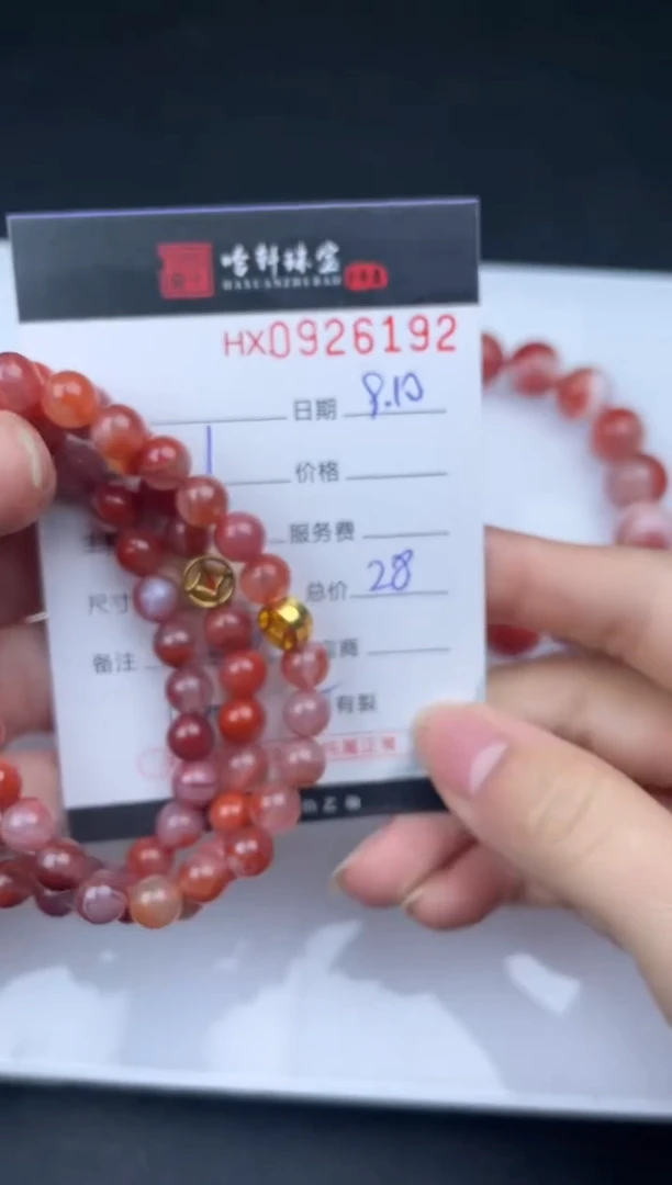 吊坠(不含链)未镶嵌南红玛瑙哈轩 手串1（有纹有裂）
