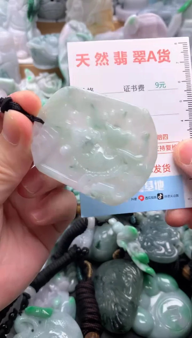吊坠(不含链)未镶嵌翡翠1