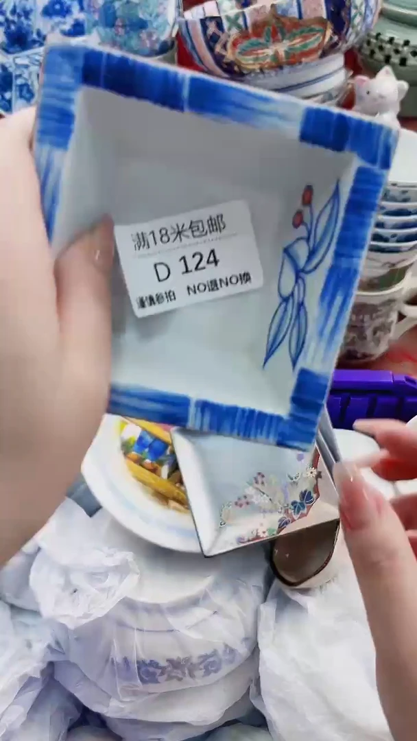 碟f****8D124***************