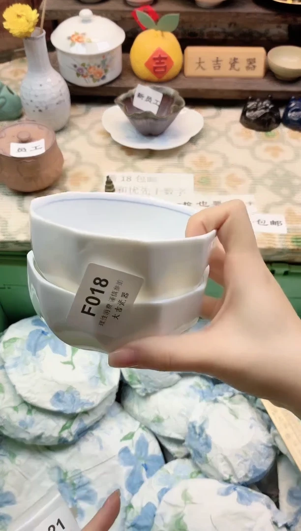 餐具橙***甜       F018