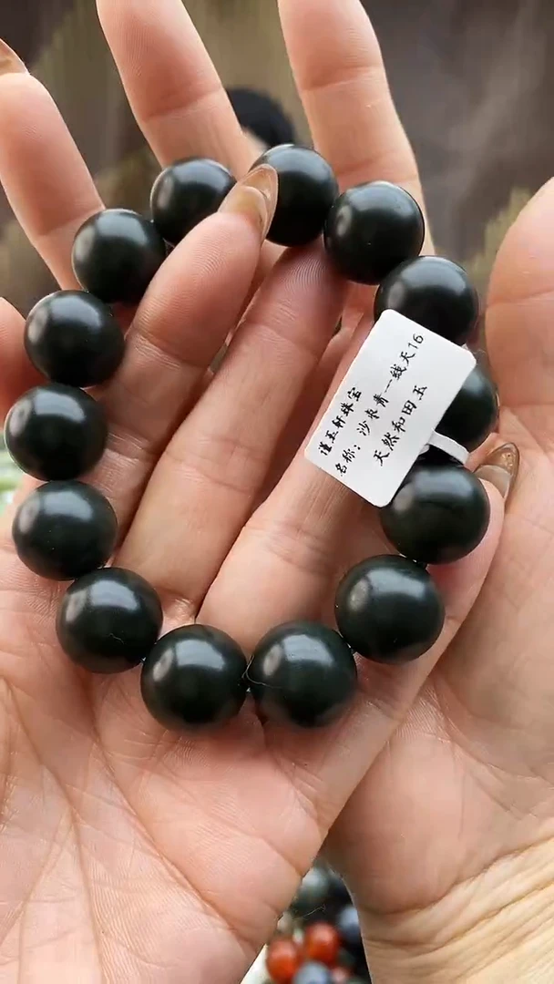 未镶嵌手串和田玉沙枣青一线天16