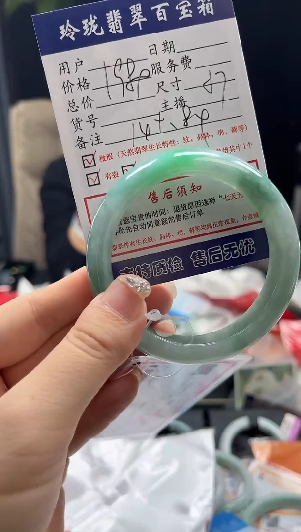 【闪购商品】翡翠手镯未镶嵌0330835052