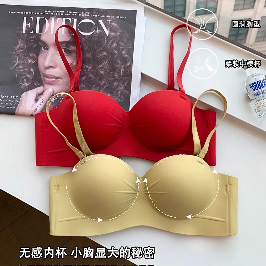 贴心猴吊带无痕内衣女小胸聚拢显大防下垂无钢圈软支撑上托文胸罩