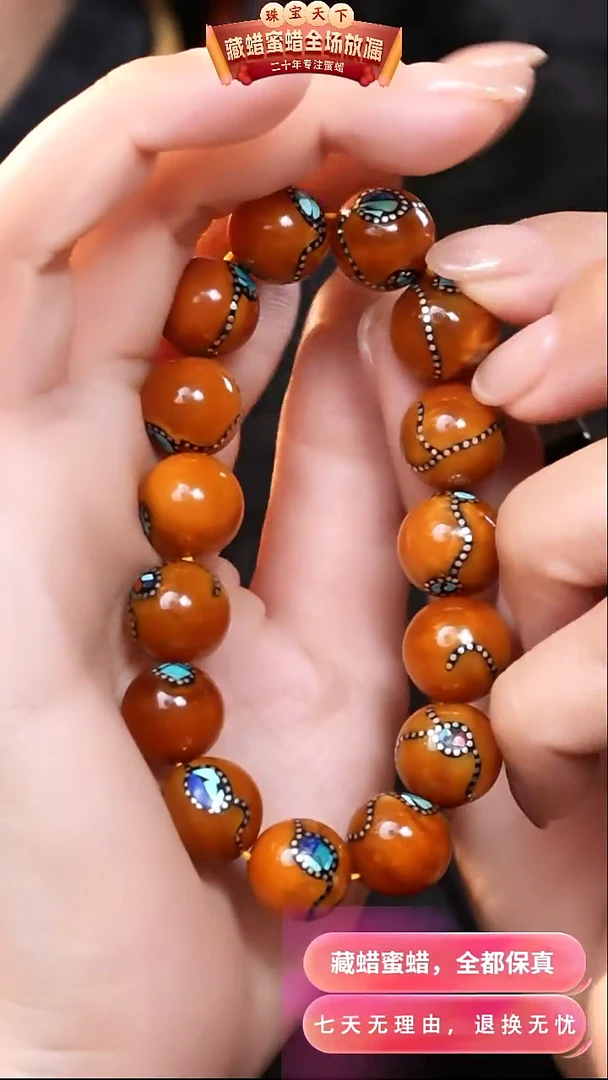 【闪购商品】蜜蜡颈饰未镶嵌2119天然蜜蜡琥珀假一罚四