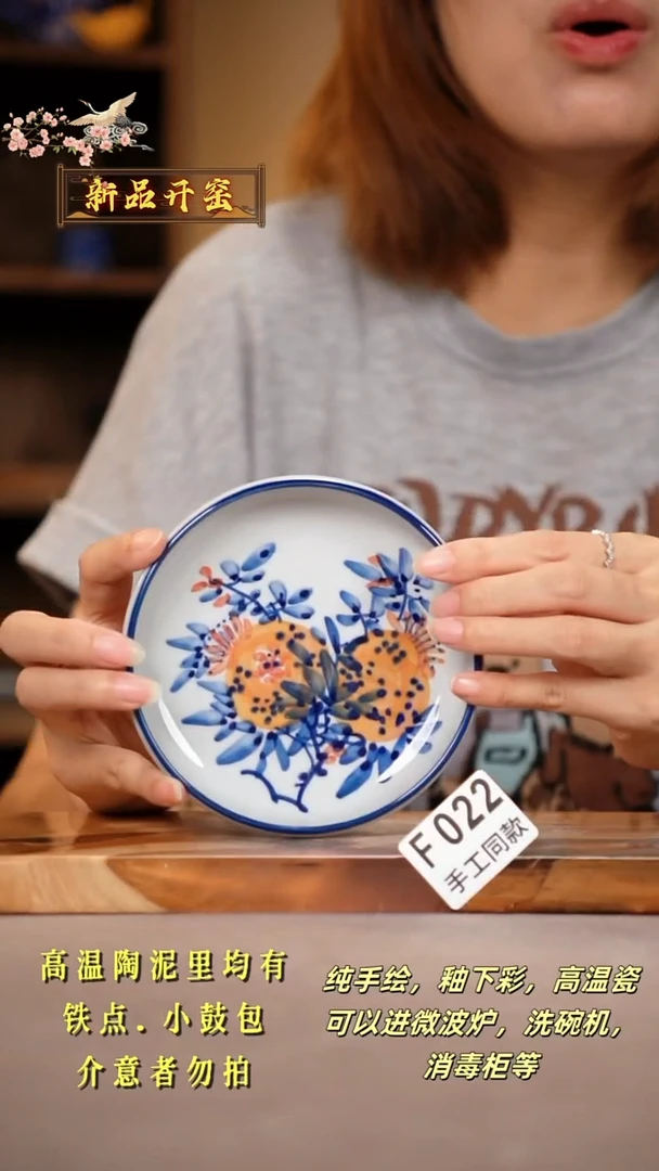 其他F022陶然集器瓷器