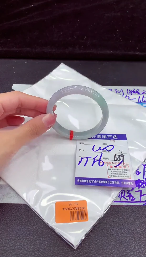 未镶嵌手镯翡翠11111111111111