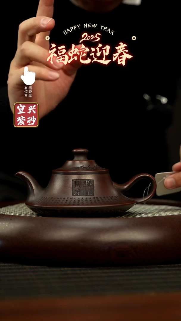 【闪购商品】紫砂壶h5486h5486h5486