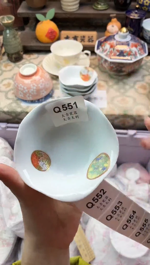 瓷器我****花   Q551