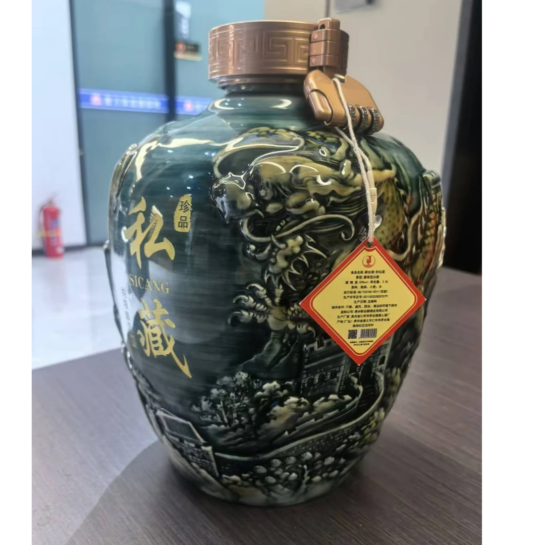 靳台靳台封坛酱香型白酒2.5L装龙纹身坛53度2.5L