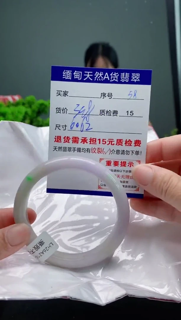 翡翠手镯未镶嵌58缅甸天然A货翡翠需包容瑕疵，介意慎拍