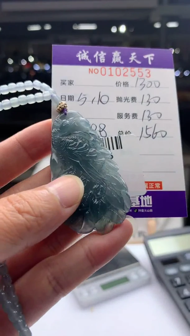 定制翡翠未镶嵌天然翡翠A货拍一发一