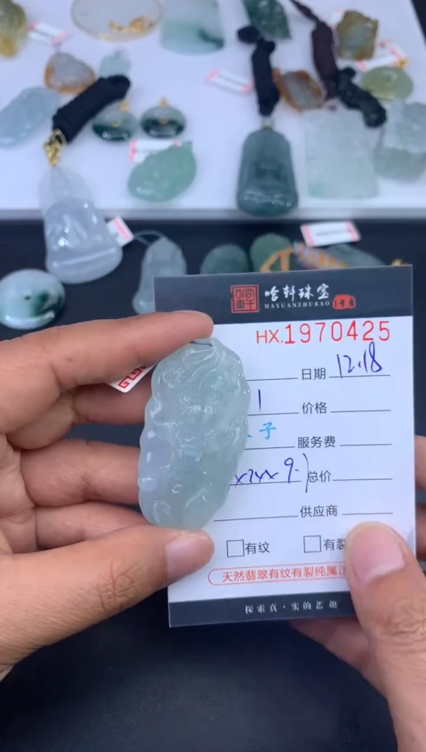 未镶嵌挂件翡翠李**业哈轩 挂件1