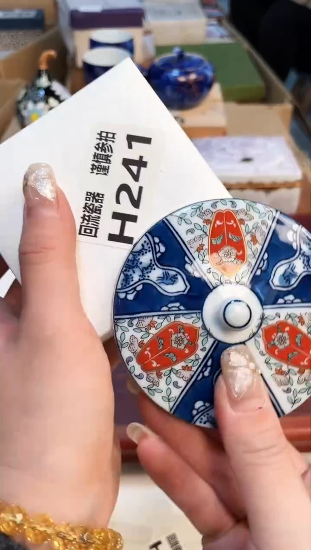 【闪购商品】32132133123123123