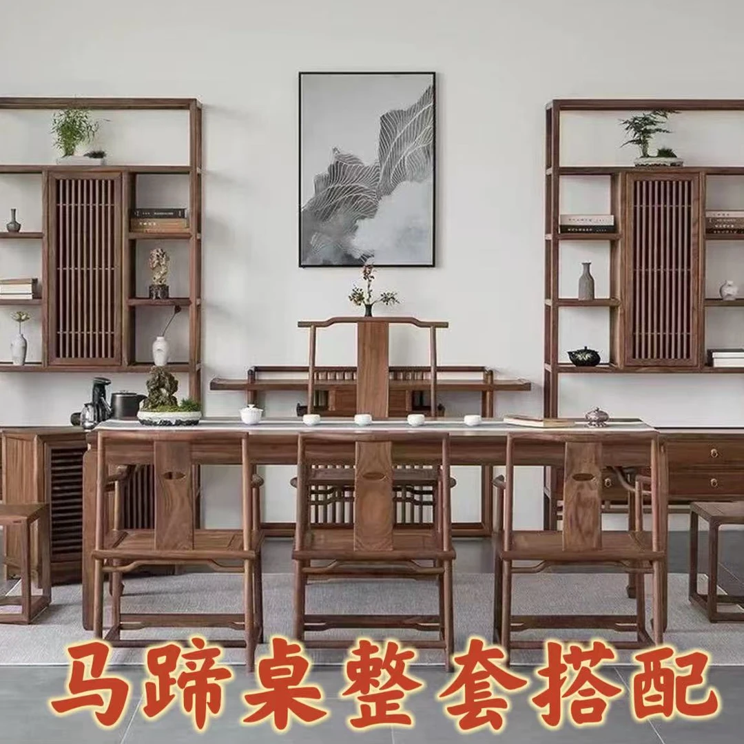实木榆木茶桌椅整套搭配马蹄桌干泡台茶桌办公桌餐桌书法桌会议桌