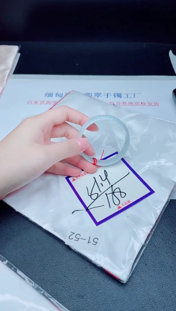 未镶嵌手镯翡翠我
